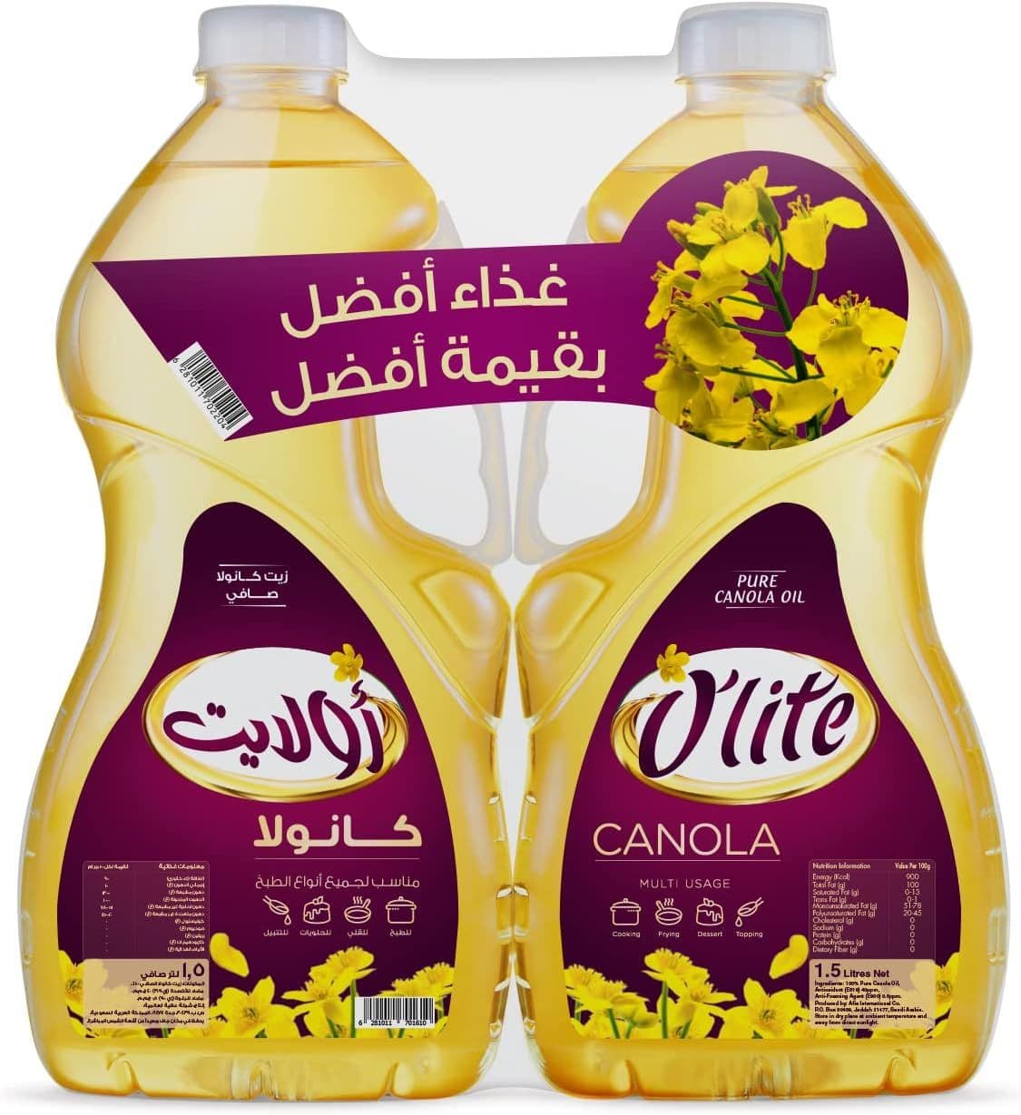 كرتون زيت اولايت كانولا 1.5 لتر * 6