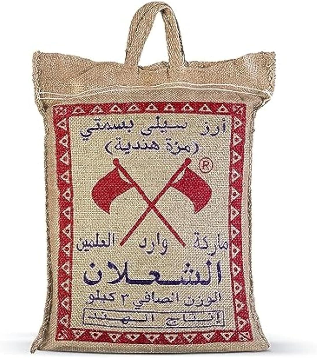 ارز الشعلان مزه هندي 3 كيلو * 10