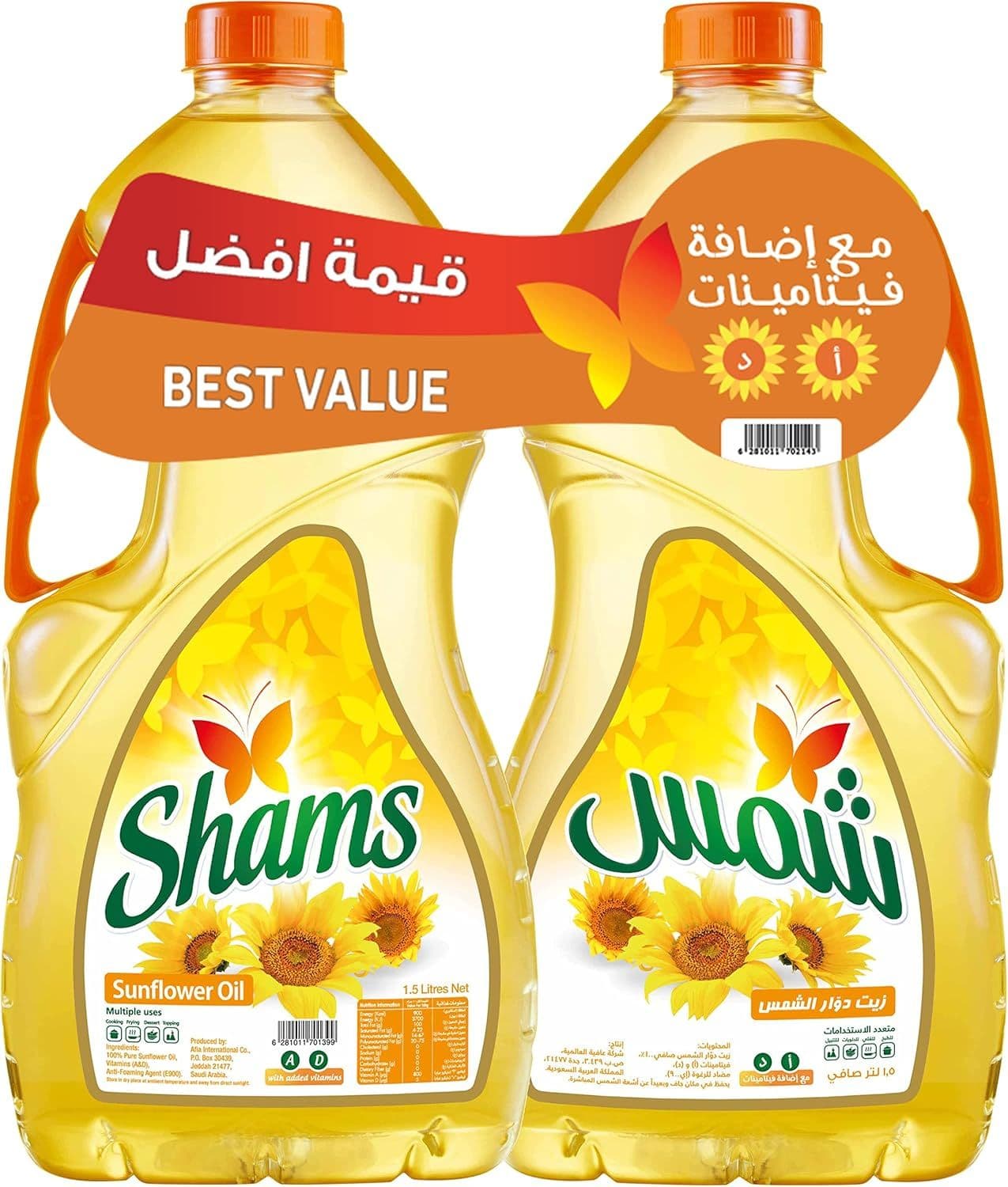 كرتون زيت شمس 1.5 لتر * 6