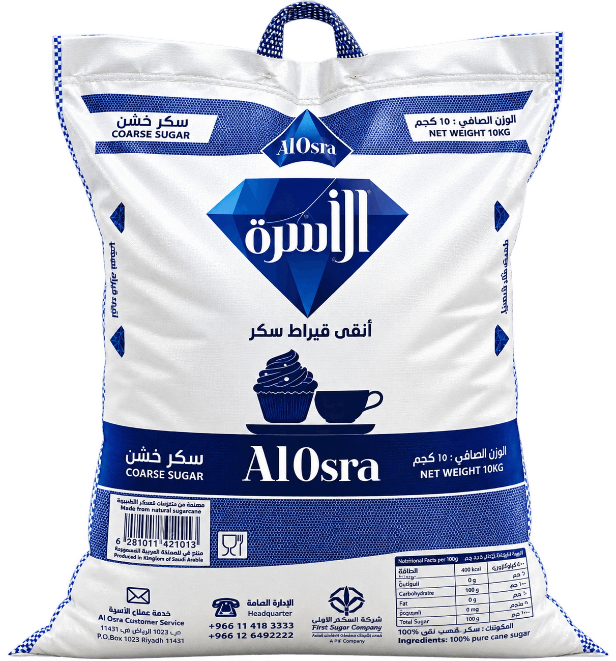 سكر الاسرة خشن 10 كيلو