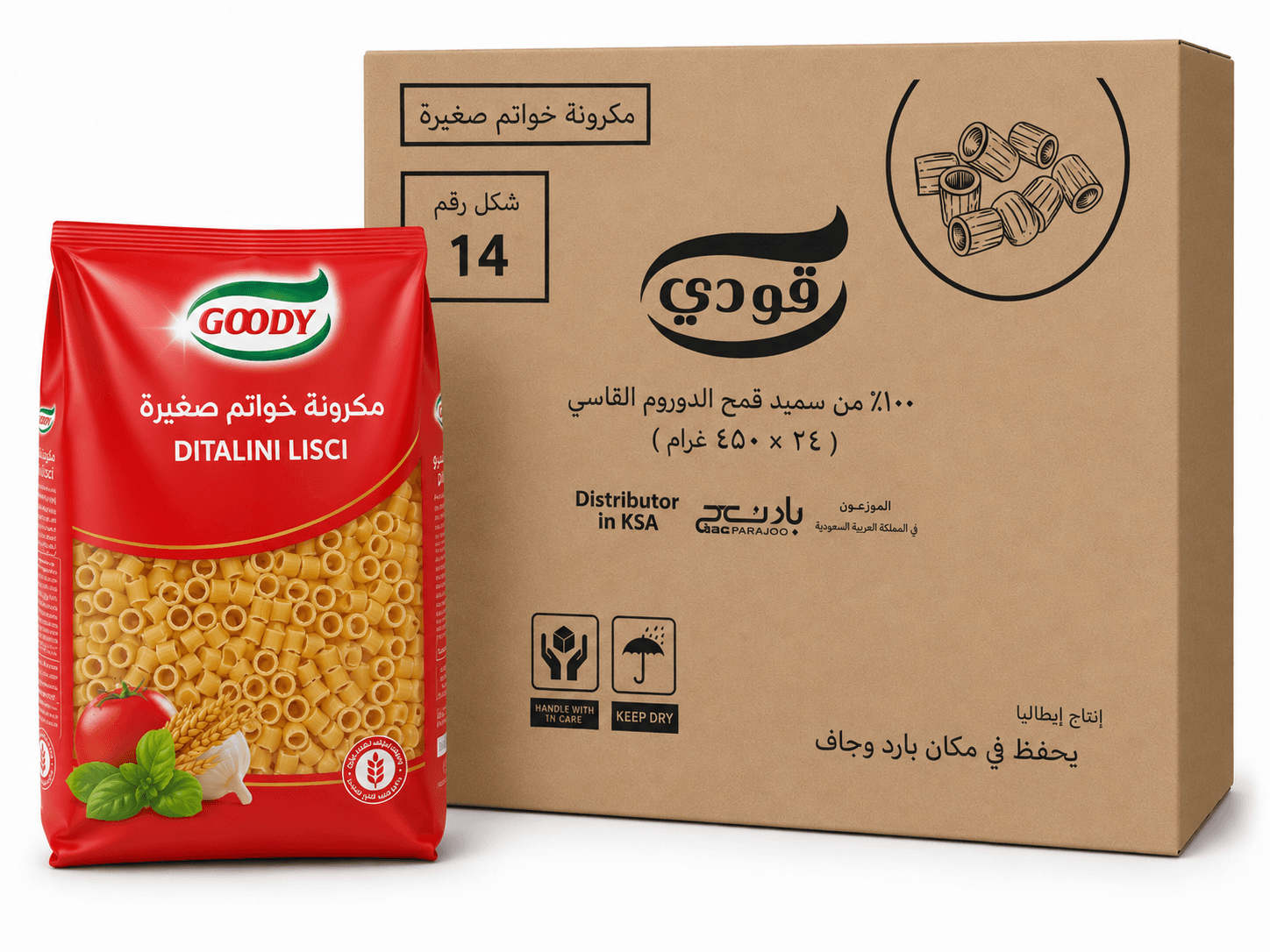 كرتون مكرونة قودي رقم 14( خواتم صغيرة) 450 غ * 24