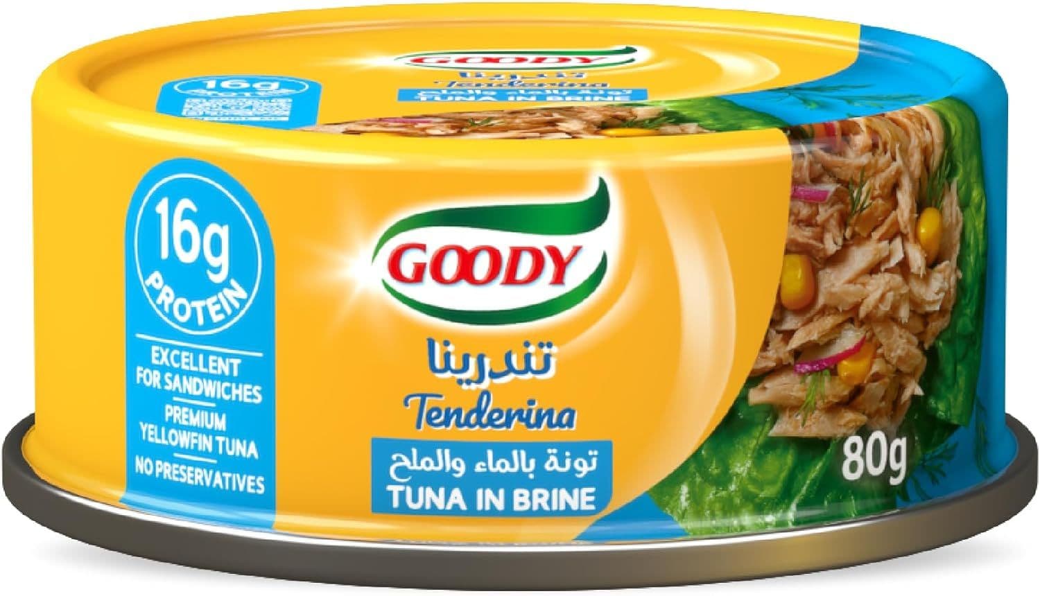 كرتون تونة قودي تندرينا ماء وملح 80جم * 48
