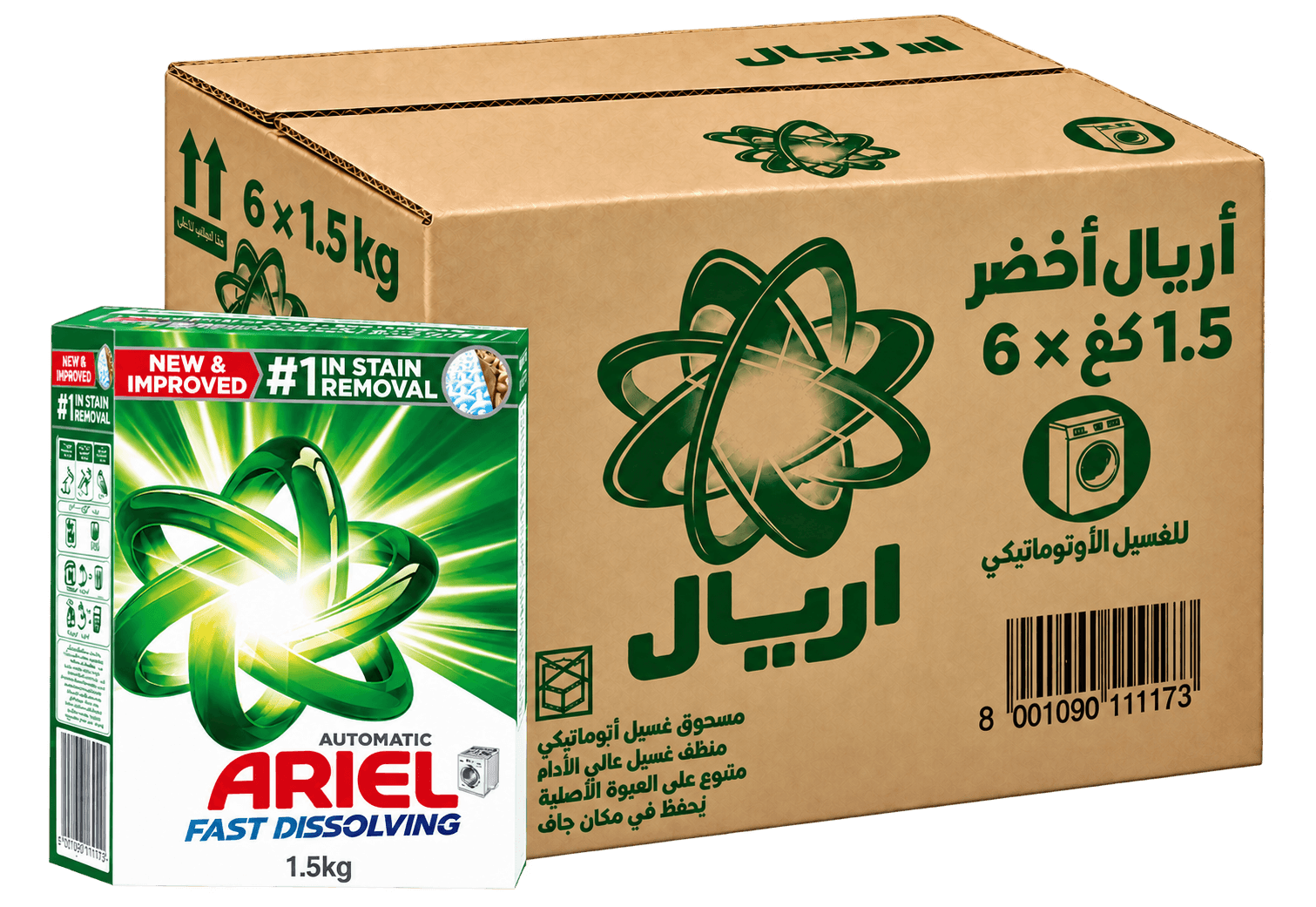 كرتون مسحوق غسيل اريال اخضر 1.5 كيلو * 6