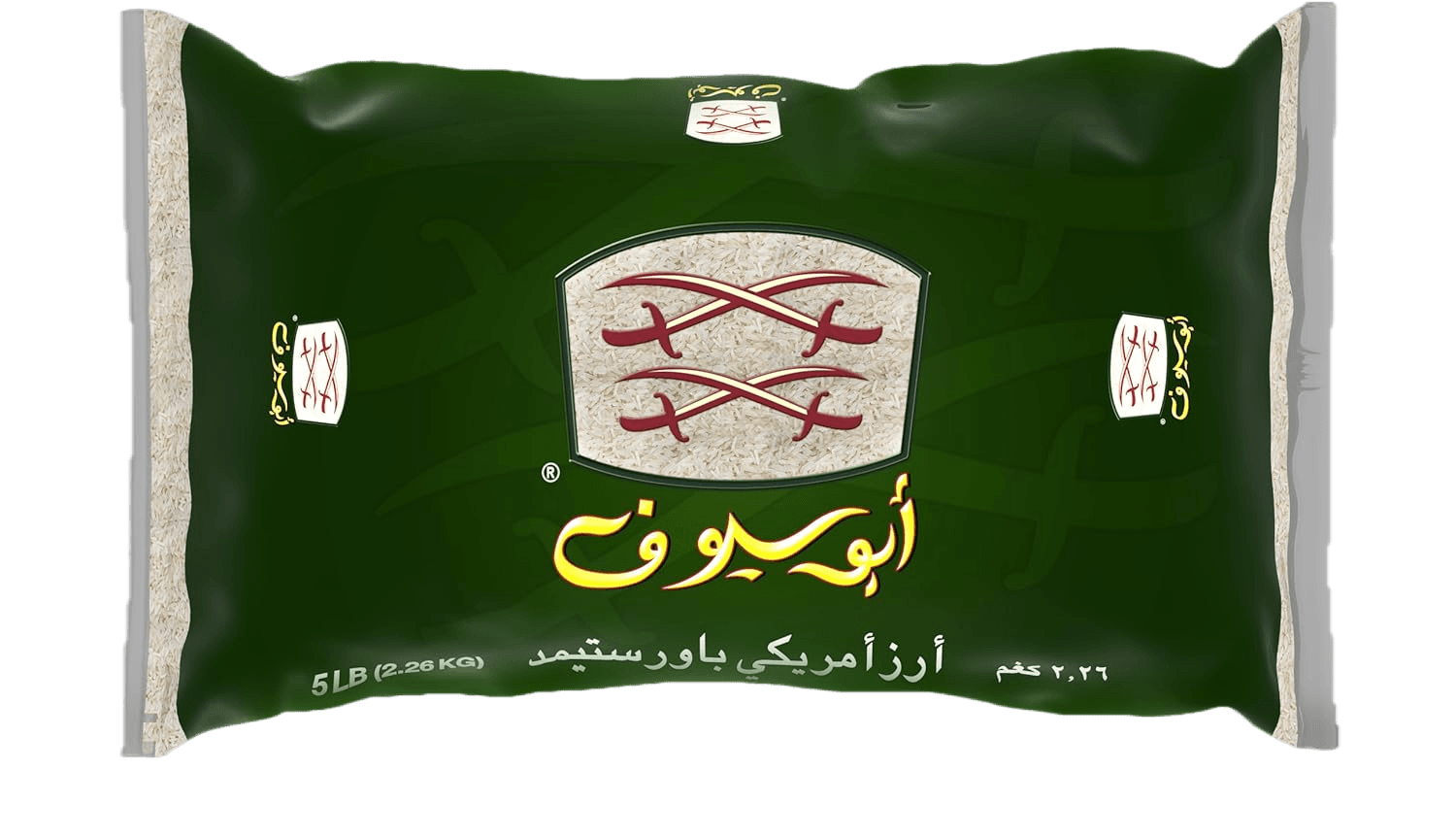 ارز ابو سيوف امريكي 2.26 كيلو * 8