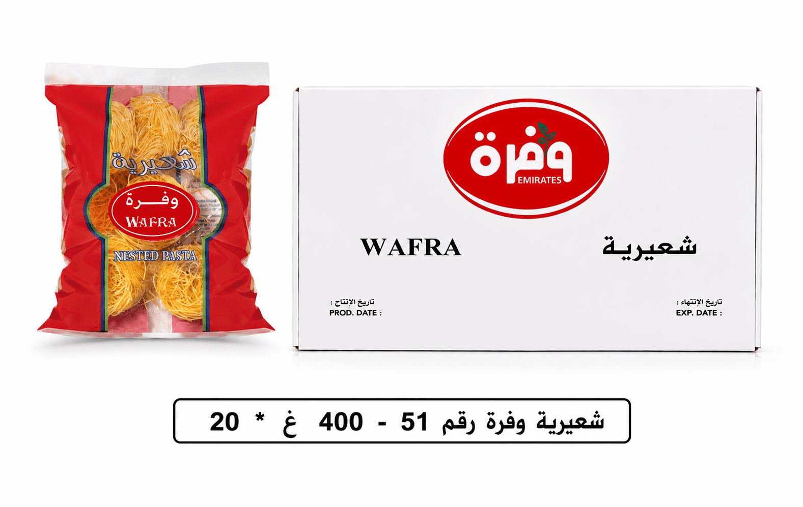 كرتون شعيرية وفرة رقم (51) 400 غ * 20