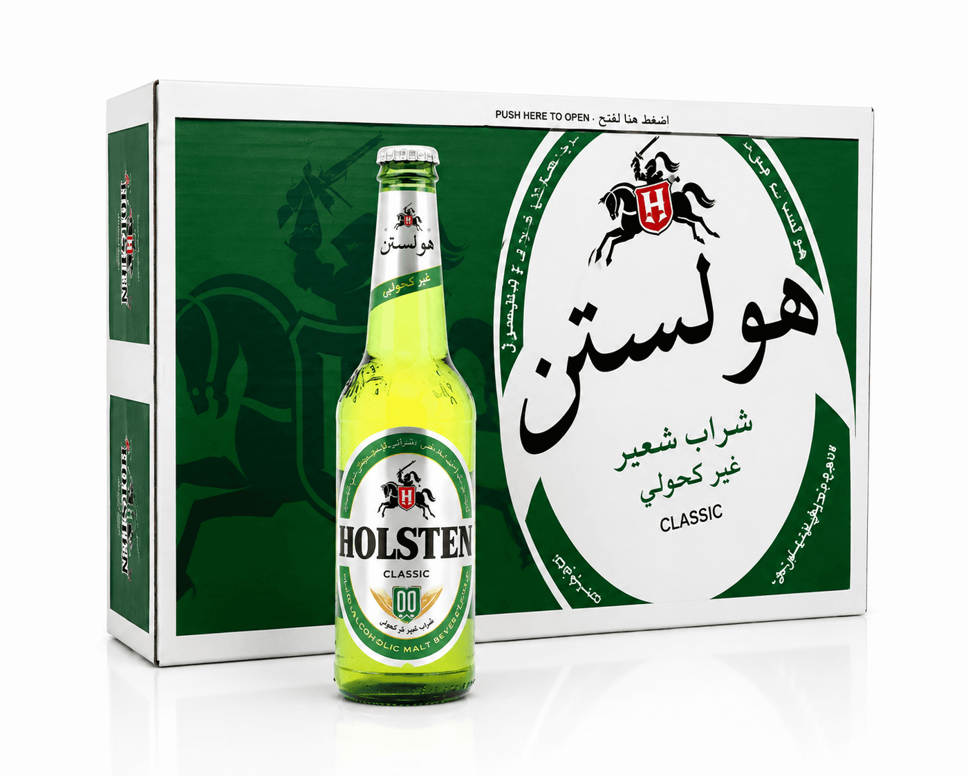 كرتون بيرة هولستن سادة 330 مل * 24