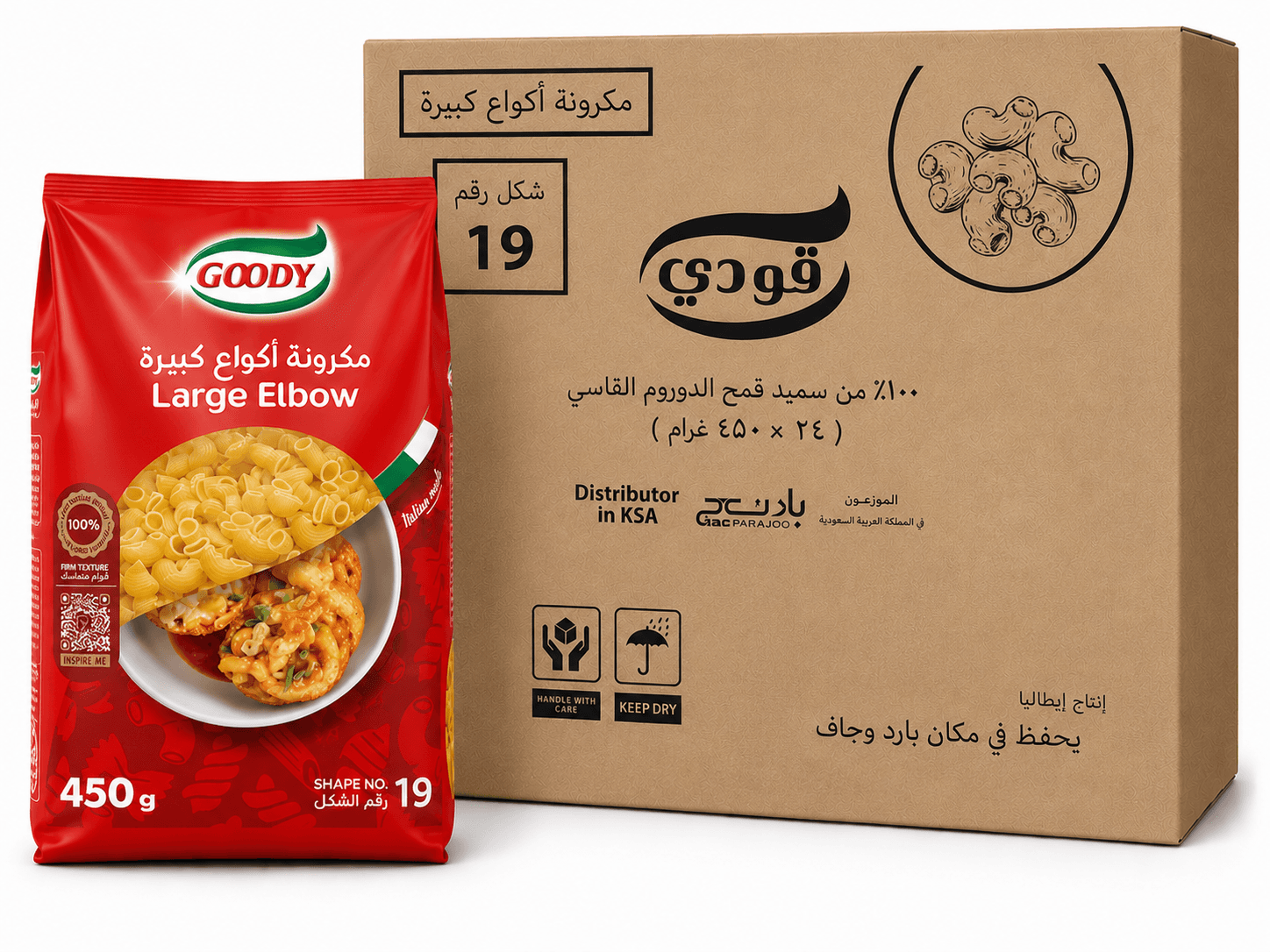كرتون مكرونة قودي رقم 19 ( اكواع صغيرة) 450 غ * 24