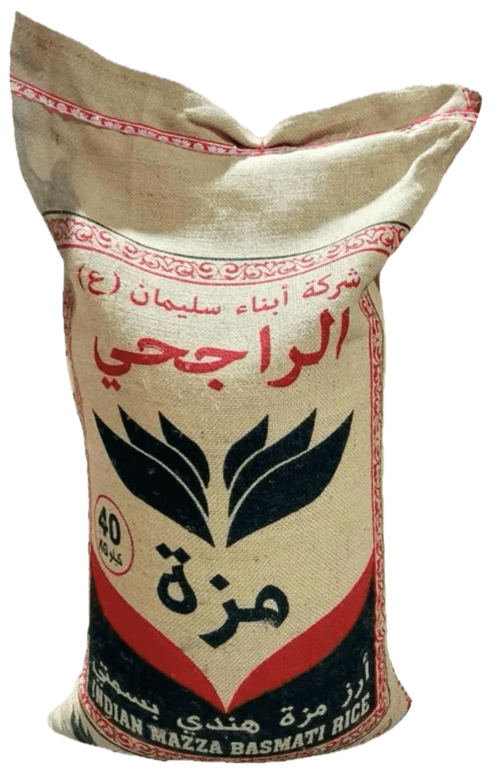ارز الراجحي مزة 40 كيلو