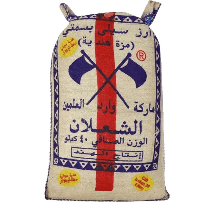 ارز الشعلان مزة هندي 40 كيلو