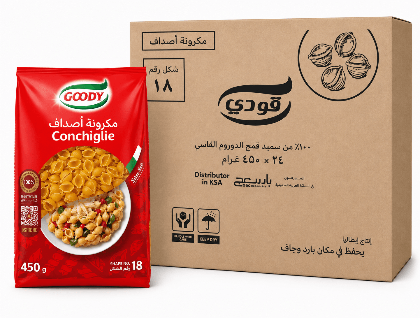 كرتون مكرونة قودي رقم 18( اصداف ) 450 غ * 24
