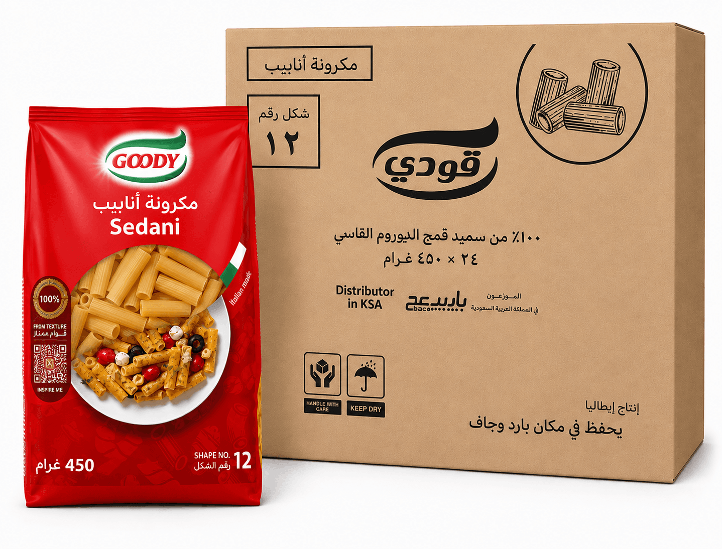 كرتون مكرونة قودي رقم 12( انابيب ) 450 غ * 24