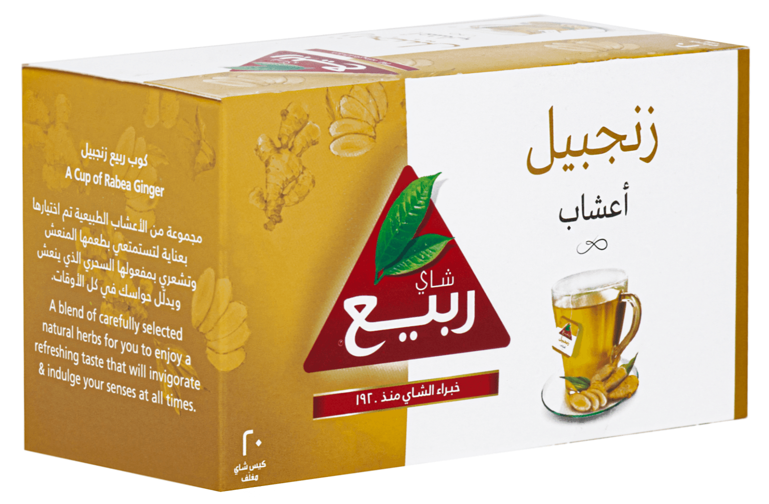 كرتون شاي ربيع زنجبيل 1.2 جم شد 20 * 12
