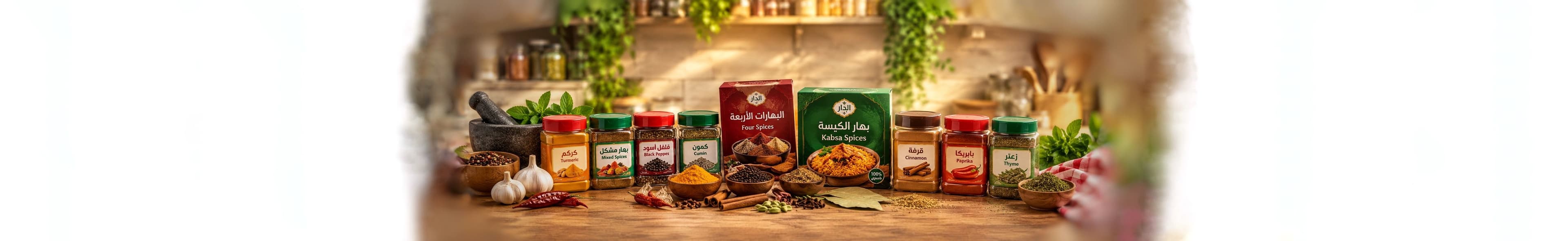 بهارات