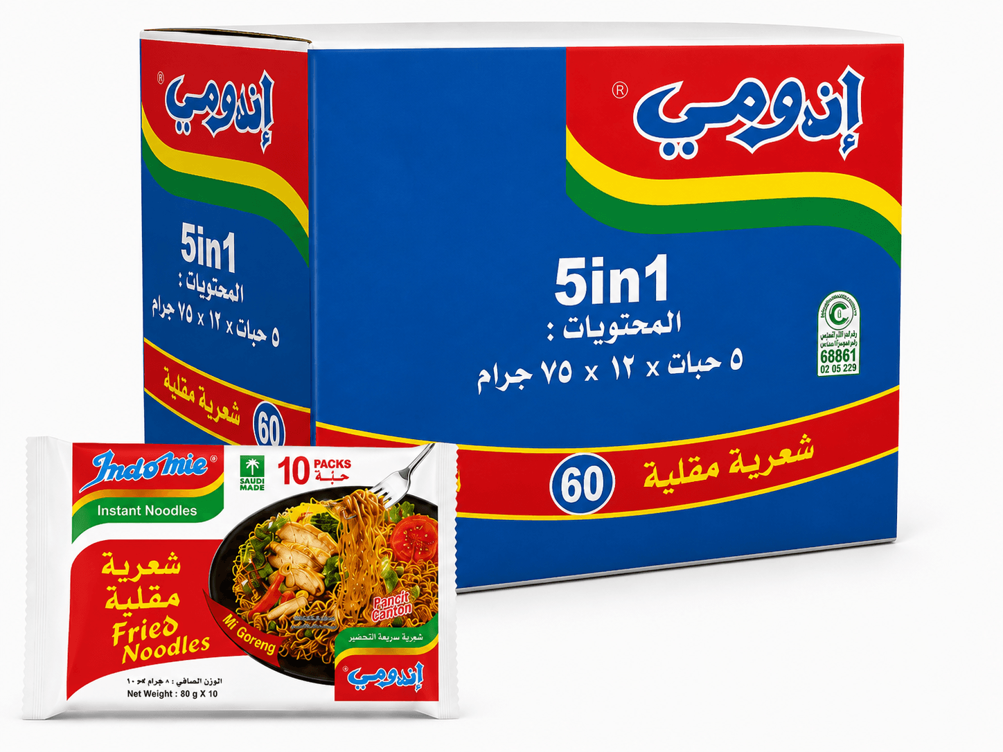 كرتون اندومي شعيرية مقلية 75 غ * 60