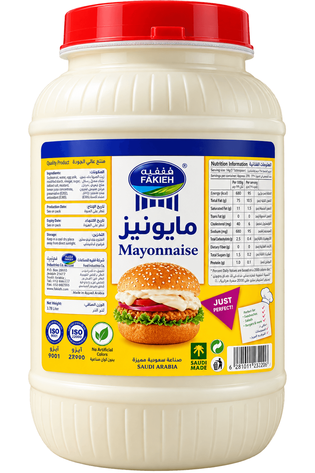 كرتون مايونيز فاضكو 3.78 لتر * 4