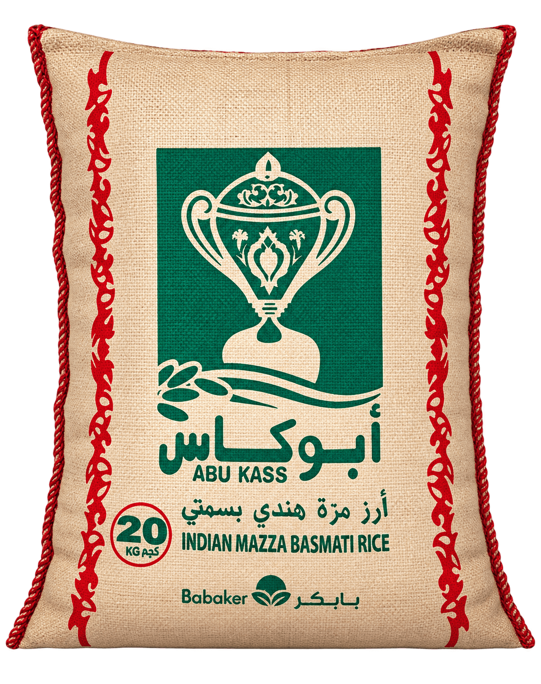 ارز ابو كاس هندي مزة بسمتي 20 كيلو * 2
