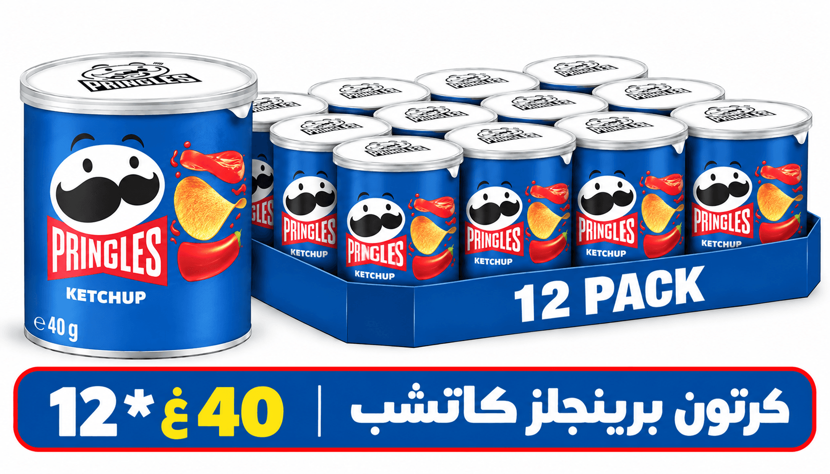 كرتون برينجليز كاتشب  40 غ * 12