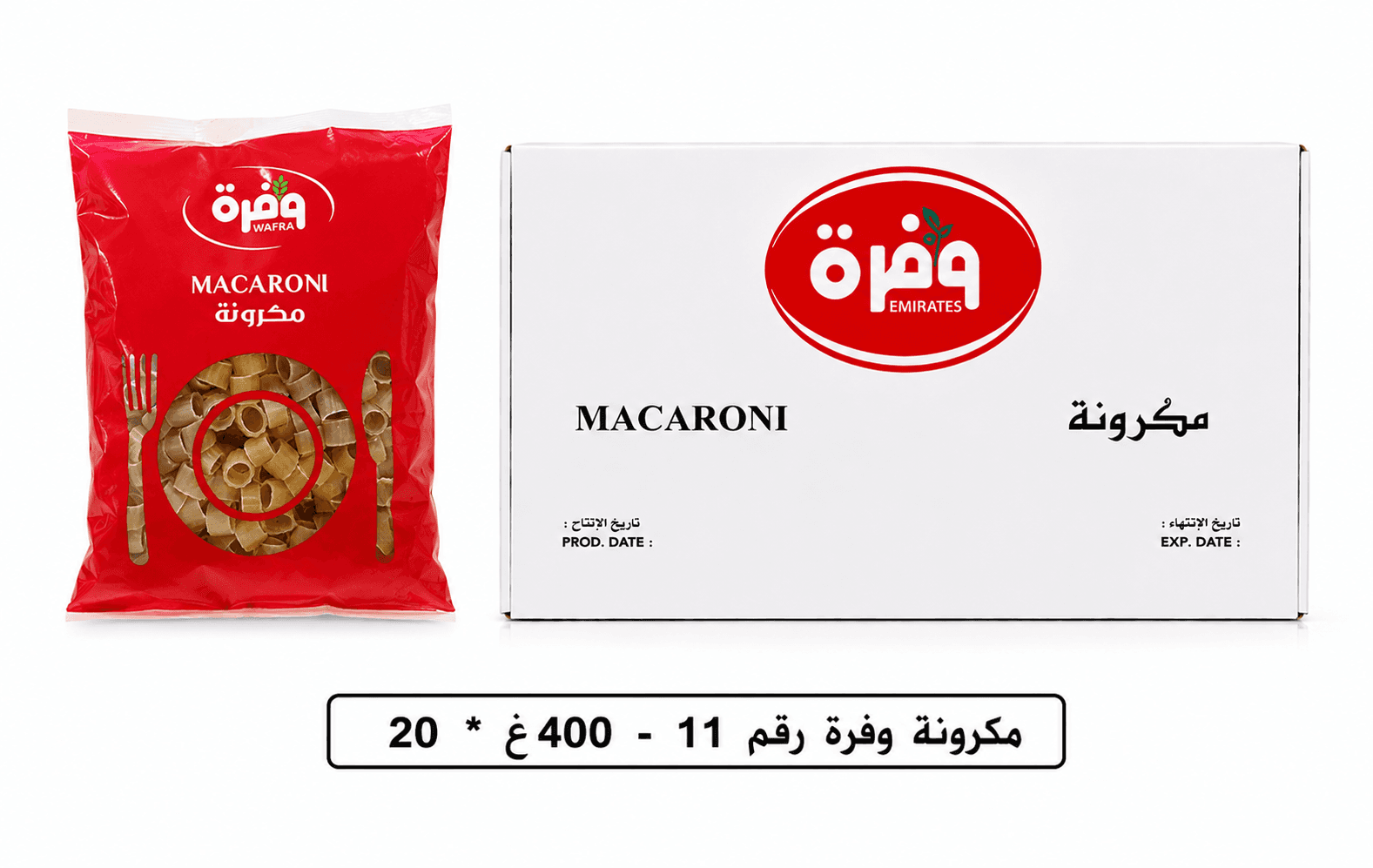 كرتون مكرونة وفرة رقم (11) 400 غ * 20