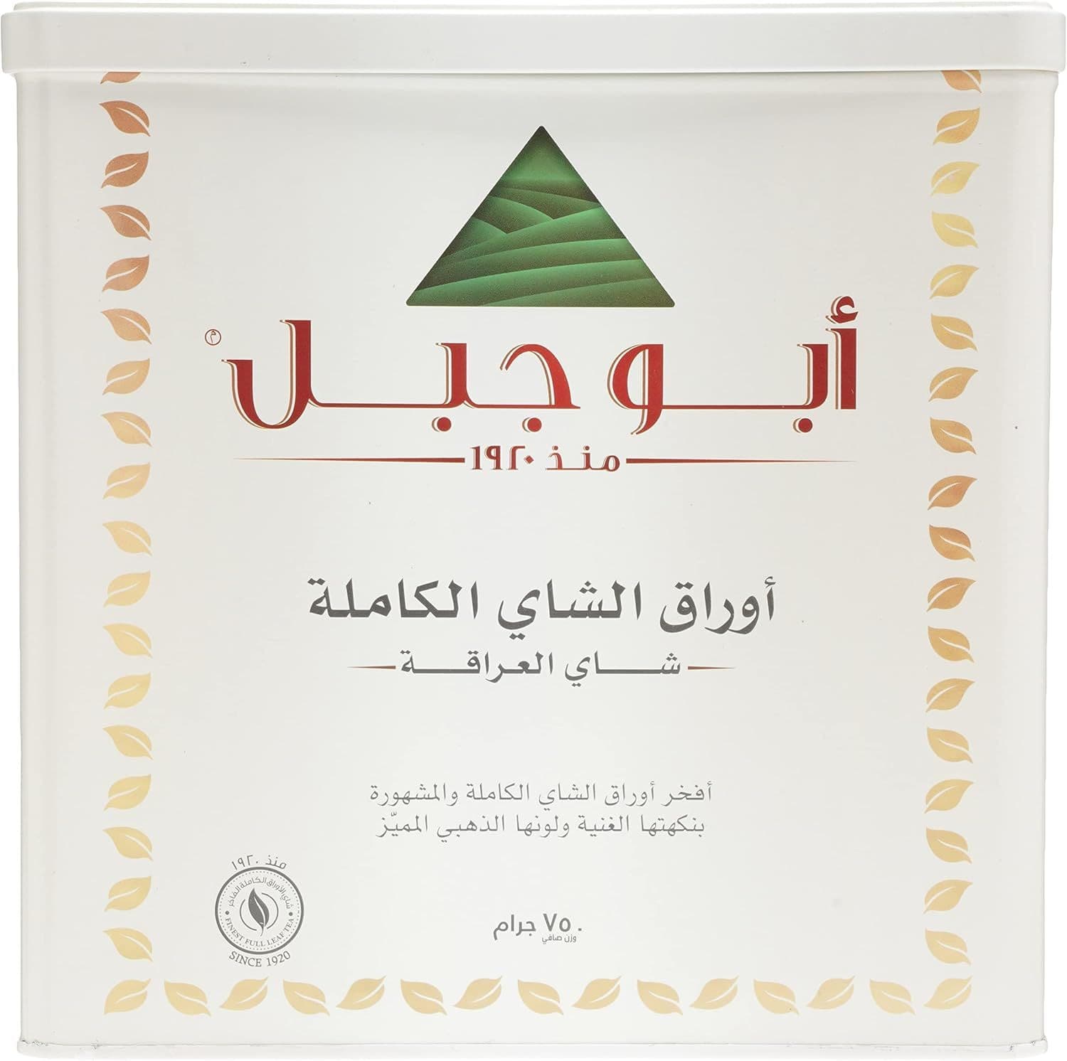 كرتون شاي ابو جبل فلة 750غ  شد 6