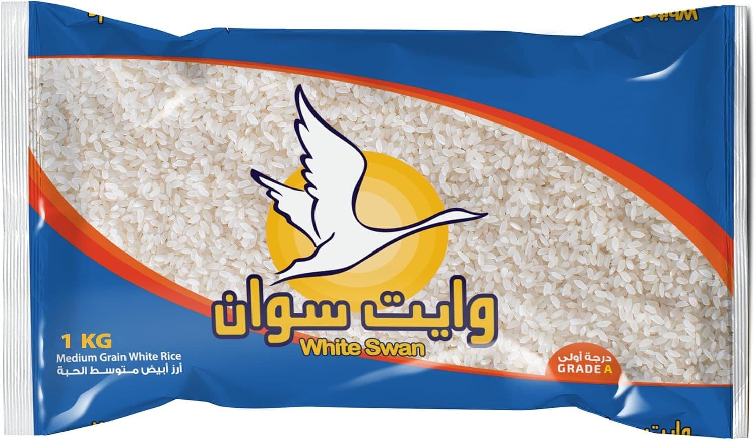 ارز وايت سوان كالروز 1 كيلو * 20