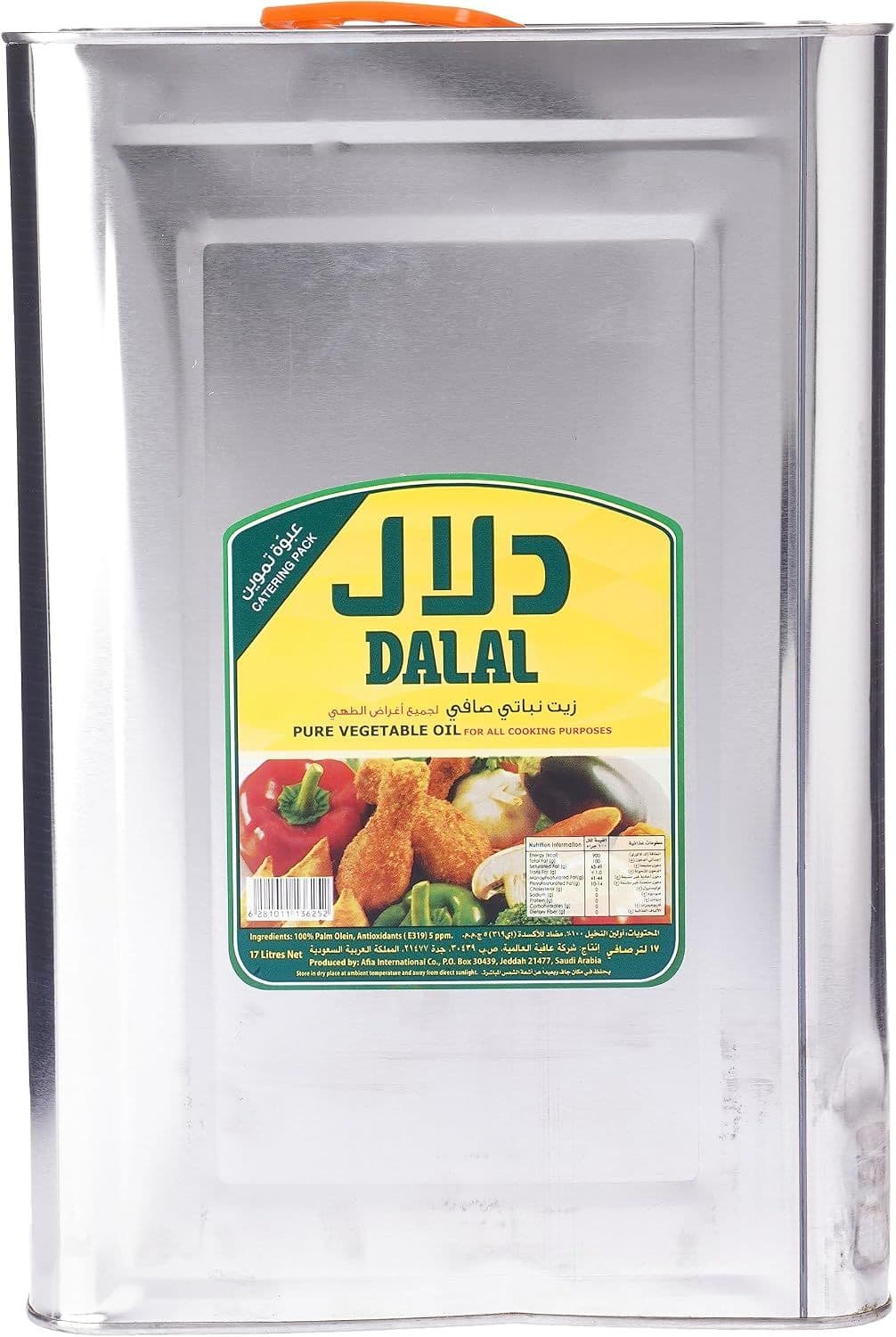 زيت دلال تنك 17 لتر