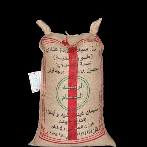 ارز الرشيد مزه بسمتي 40 كيلو