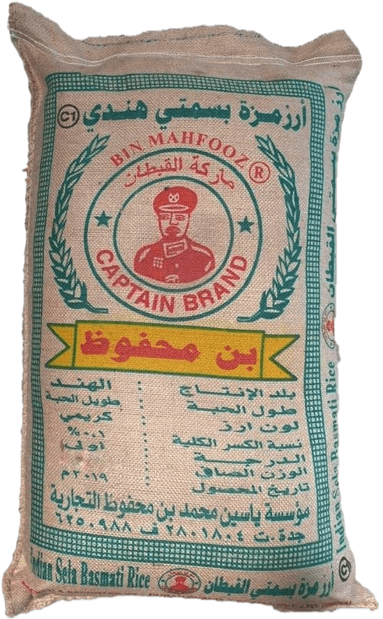 ارز القبطان 40 كيلو