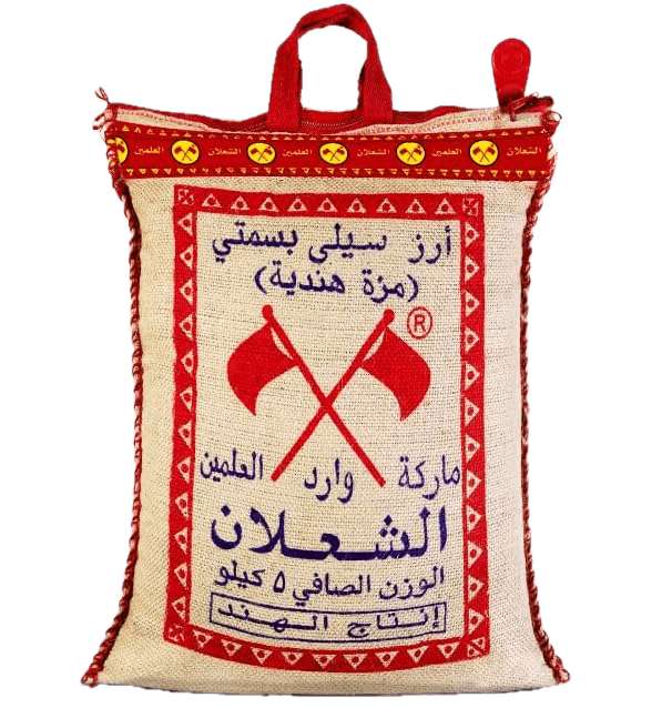 ارز الشعلان مزة هندي بسمتي 5 كيلو * 8
