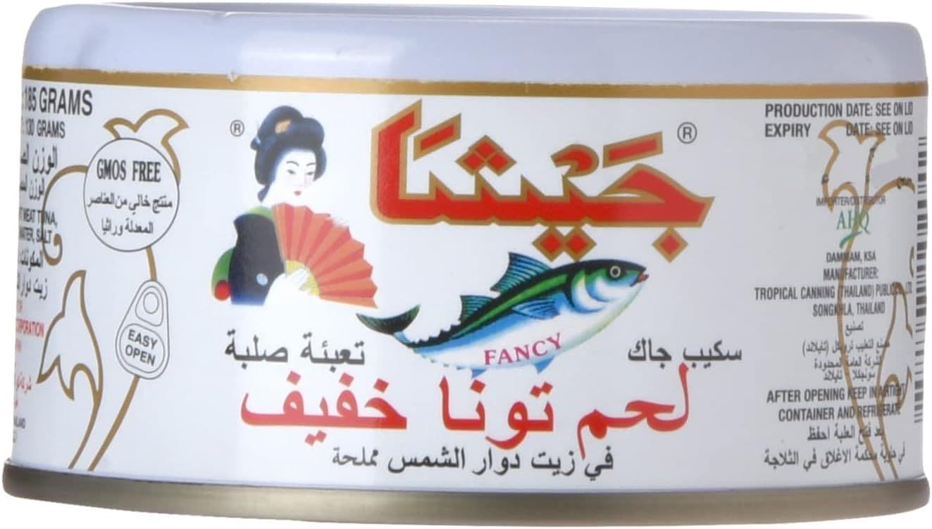 كرتون تونة جيشا زيت دوار الشمس 185جم * 48