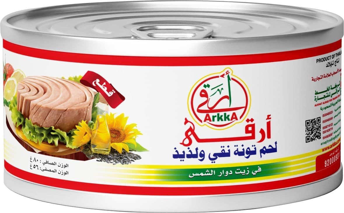 كرتون تونة ارقي بزيت دوار الشمس 80غ * 48