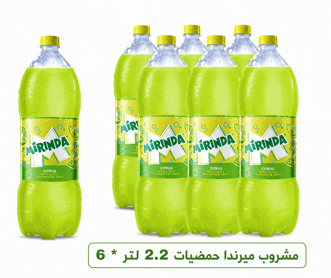 كرتون مشروب غازي ميرندا حمضيات 2.2 لتر * 6