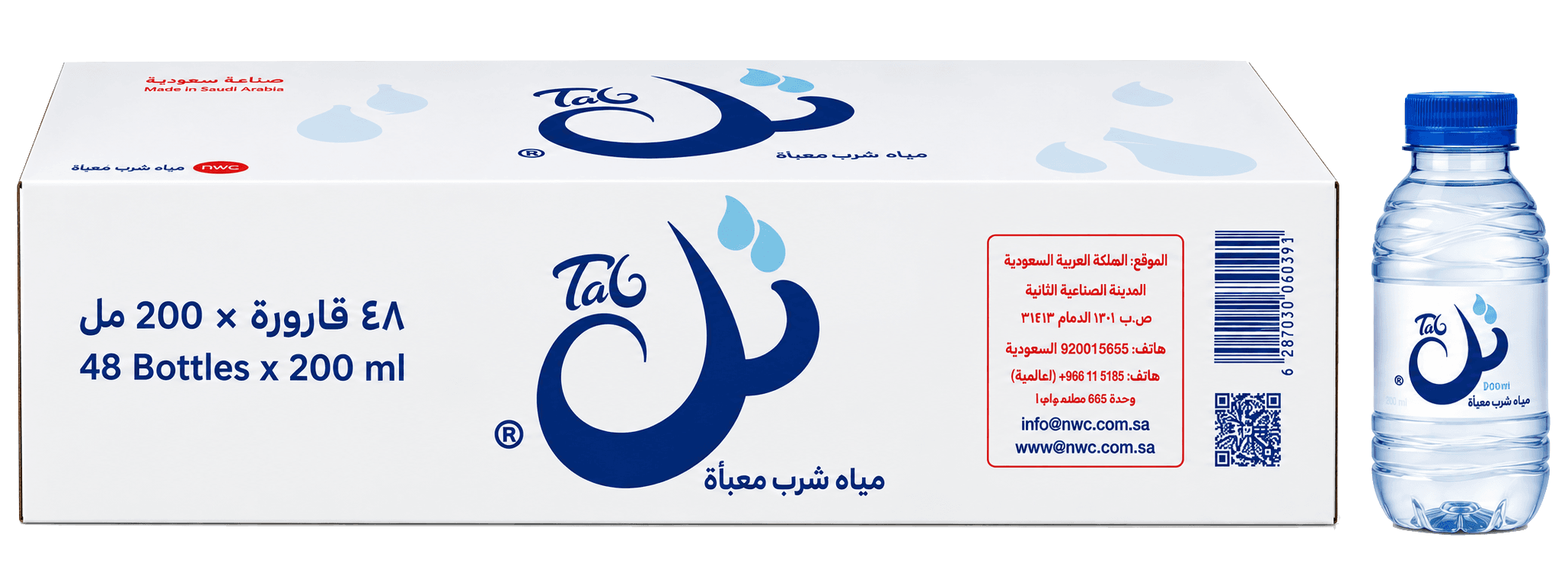كرتون مياه تل 200 مل 48 عبوه