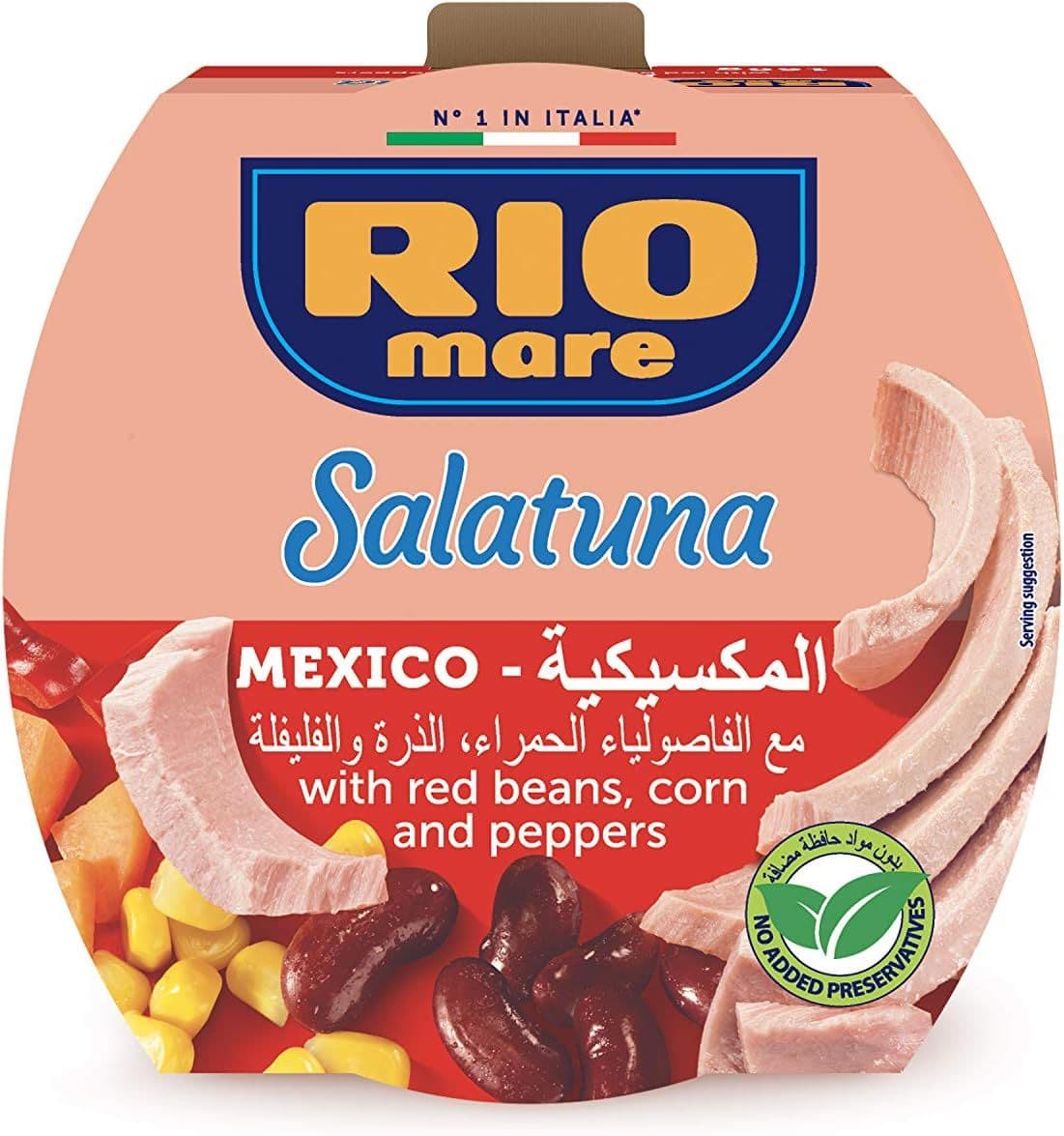 كرتون تونة ريوماري خلطة فاصوليا 160جم * 36