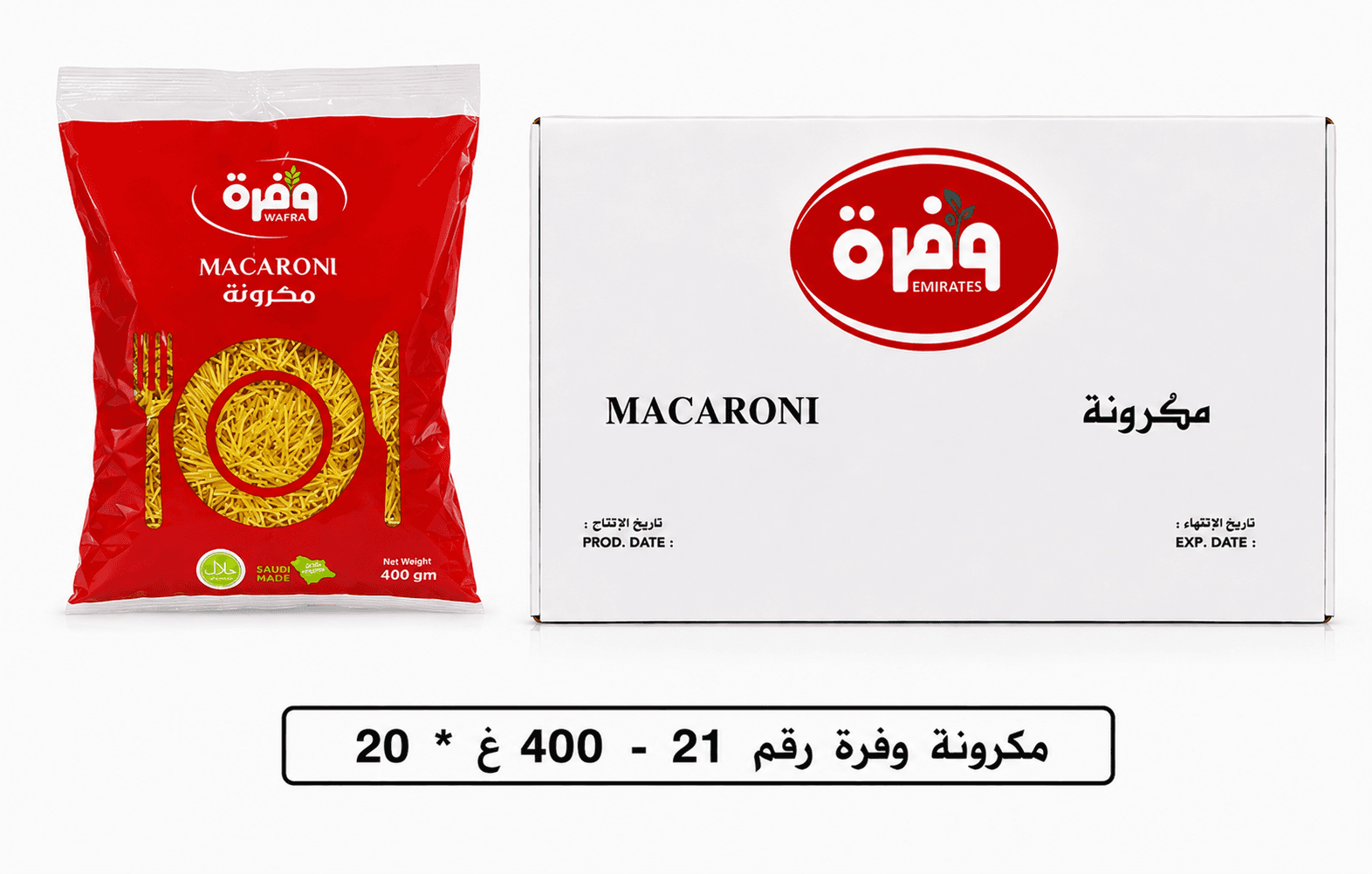 كرتون مكرونة وفرة رقم (21) 400 غ * 20