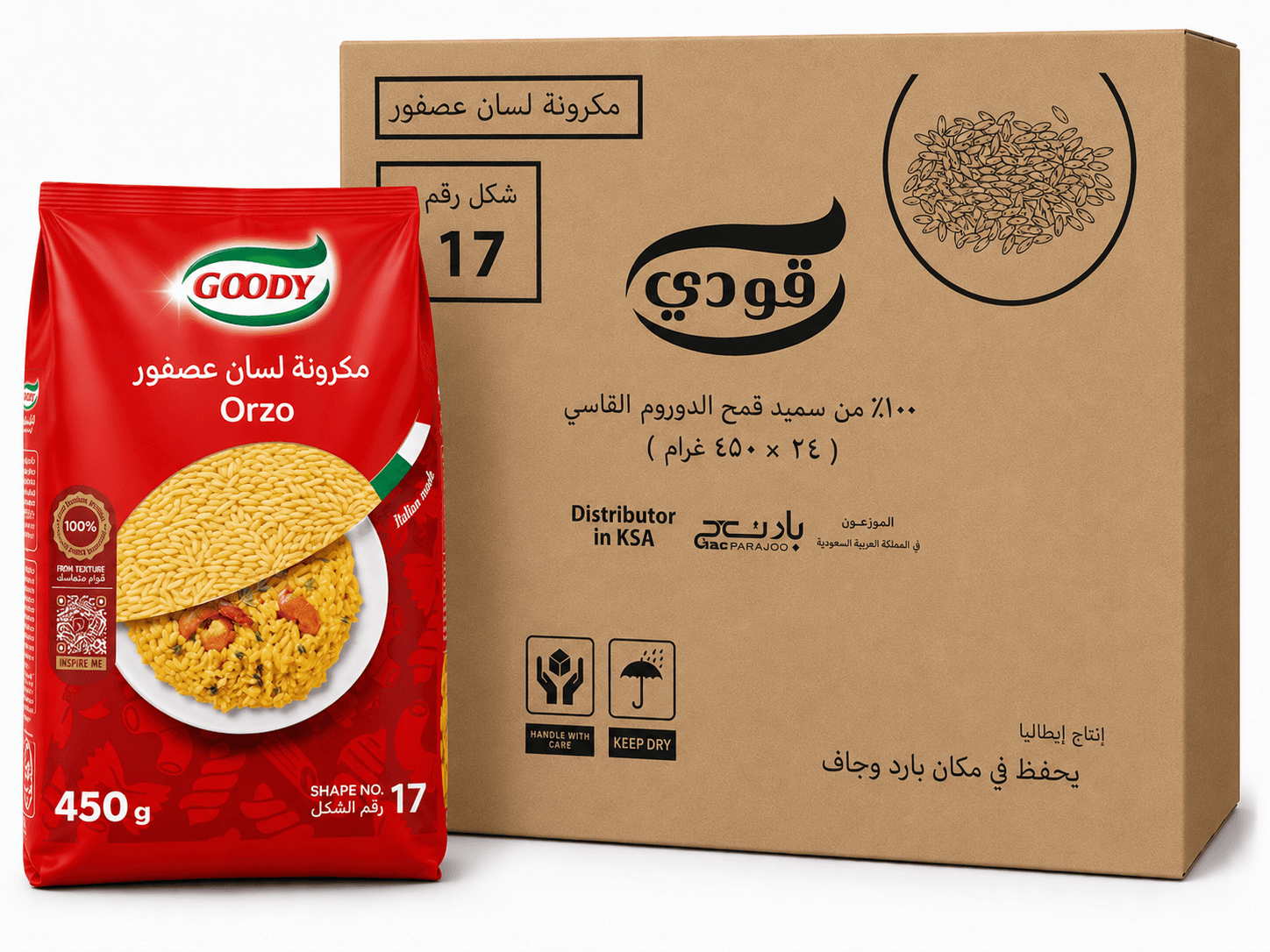 كرتون مكرونة قودي رقم 17( لسان عصفور ) 450 غ * 24
