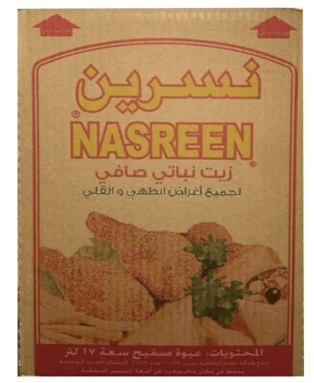 زيت نباتي نسرين تنك 17 لتر