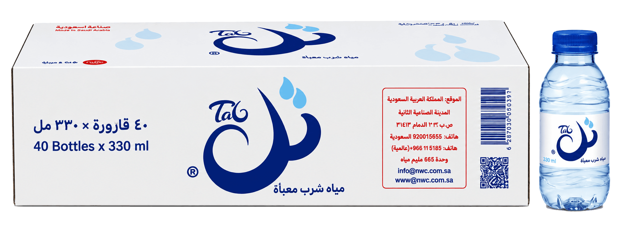 كرتون مياه تل 330 مل 40 عبوه