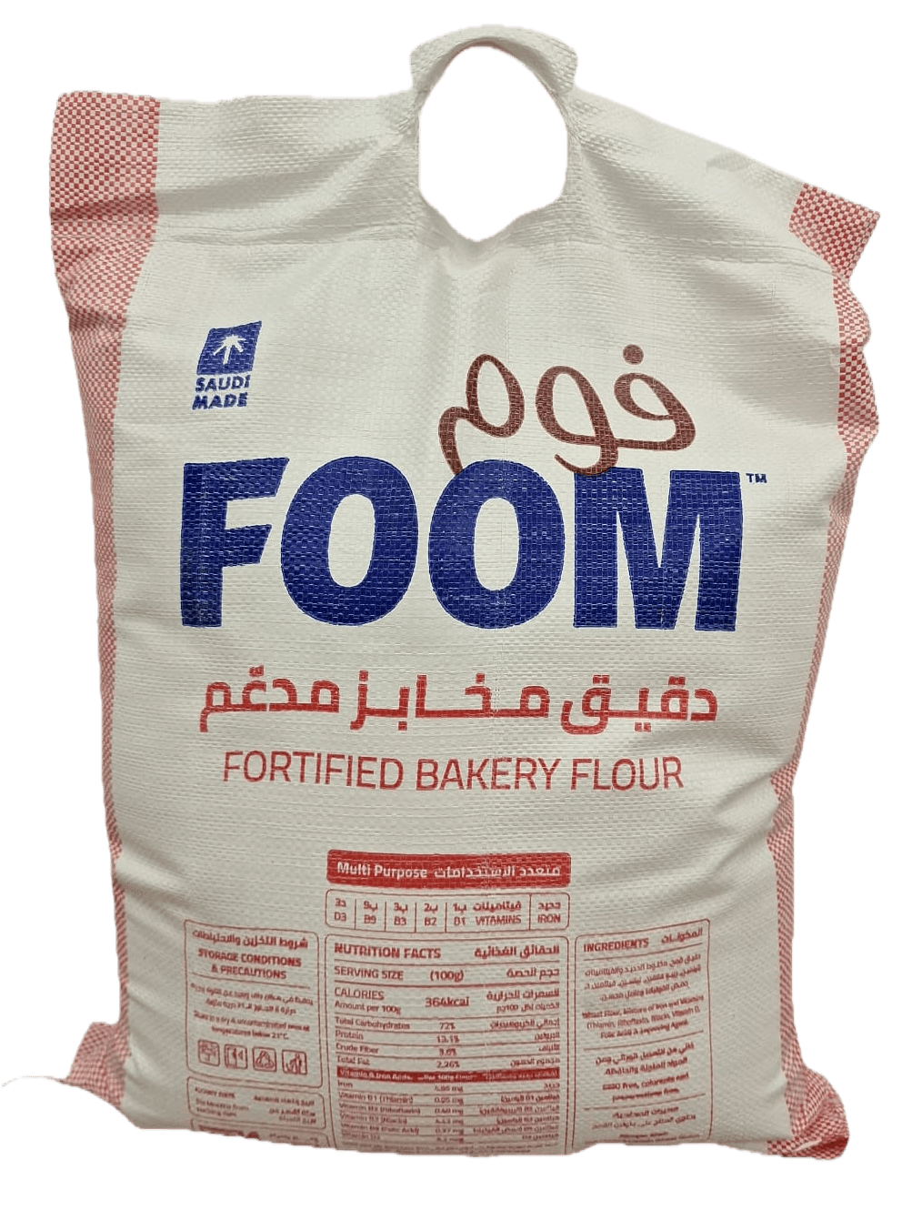 كرتون دقيق فوم ابيض 10 كيلو