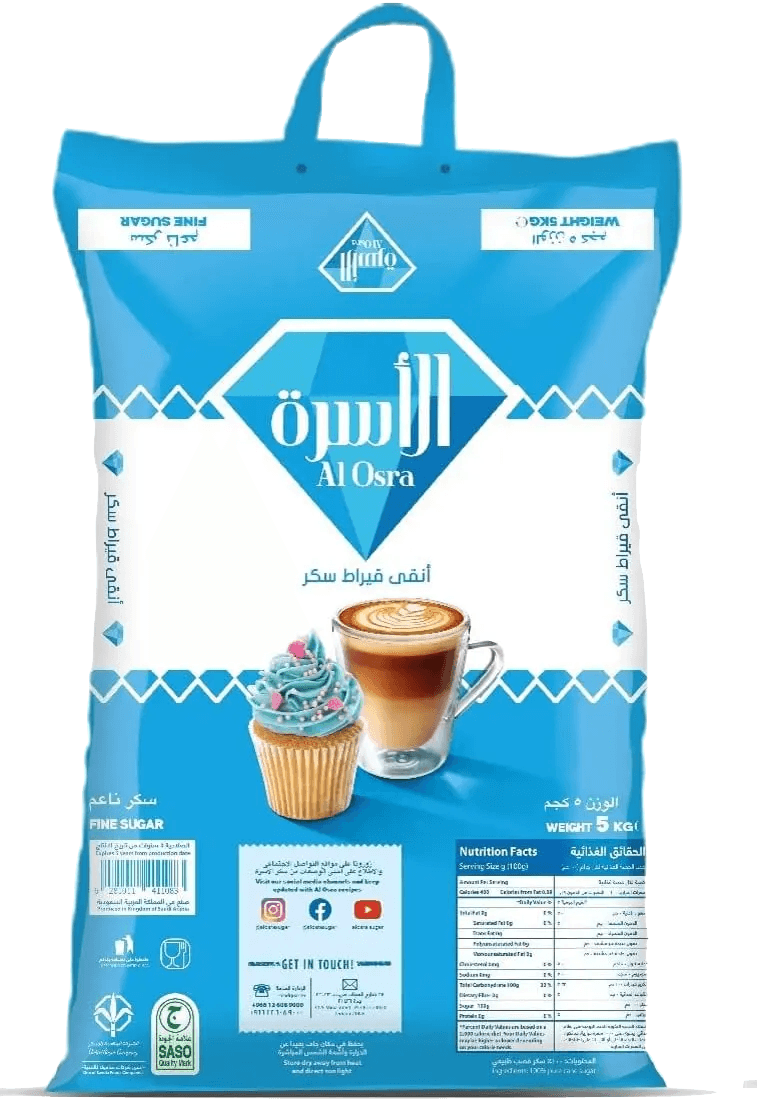 سكر الاسرة ناعم 5 كيلو