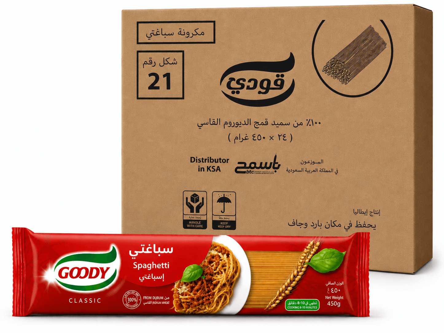 كرتون مكرونة قودي رقم 21( سباكتي رفيعة) 450 غ * 24