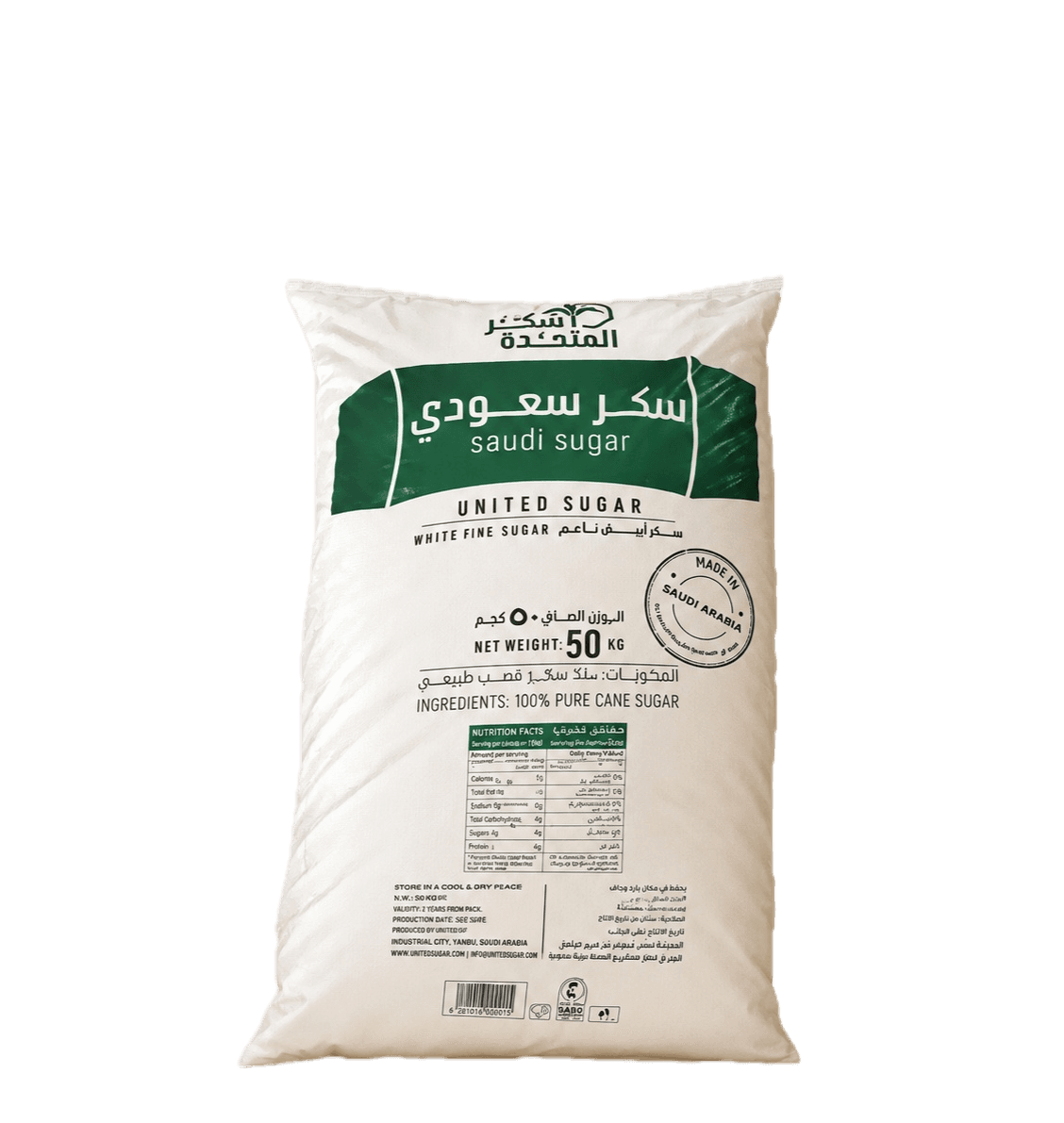 سكر سعودي ناعم 50 كيلو