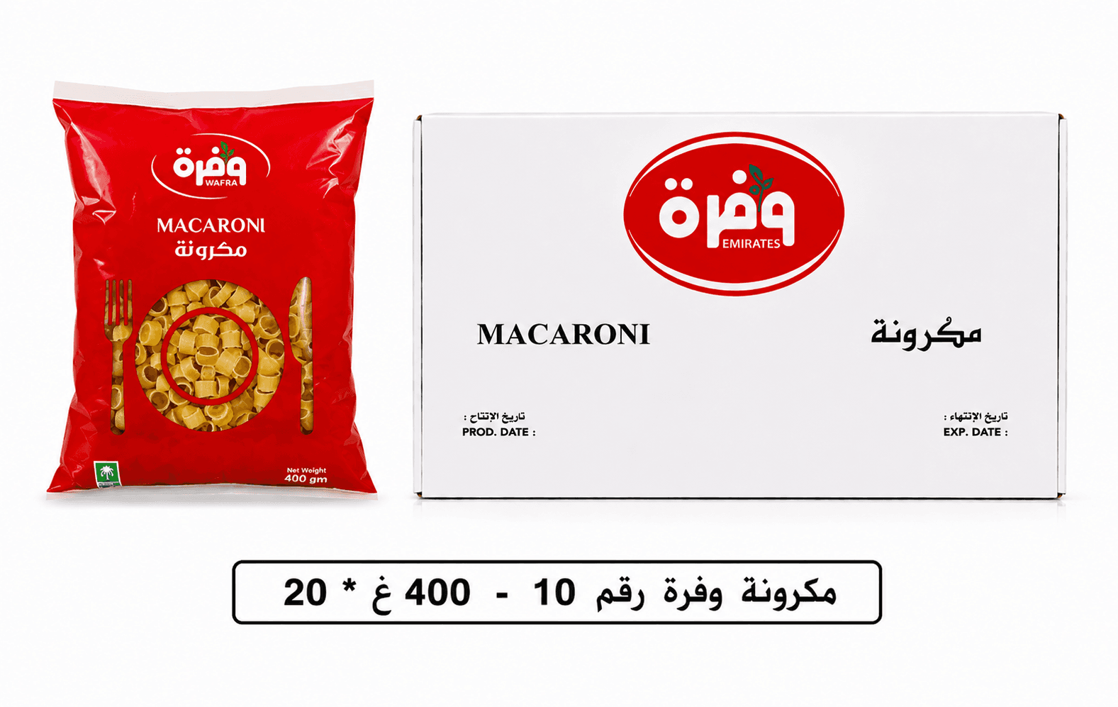 كرتون مكرونة وفرة رقم (10) 400 غ * 20