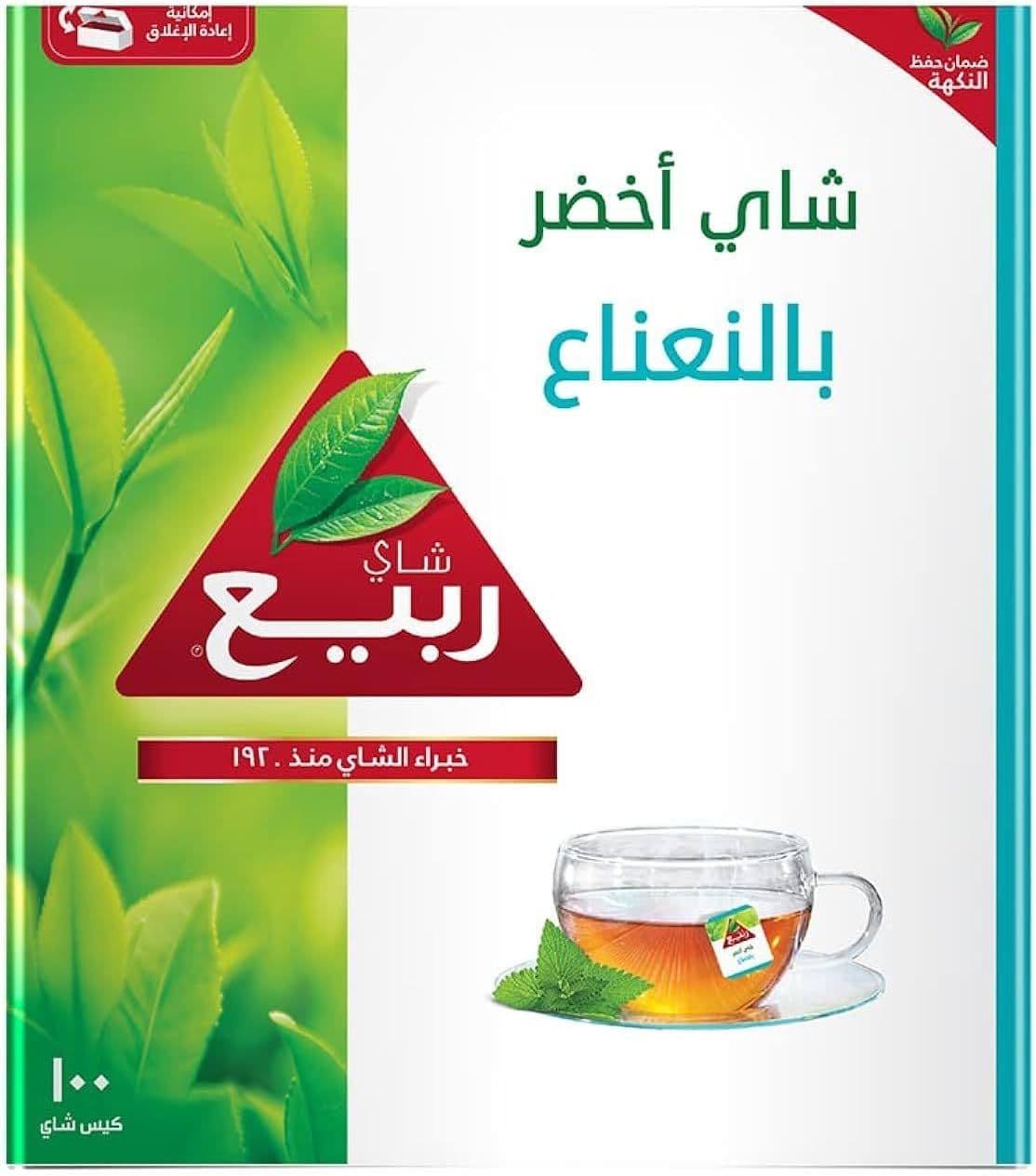 كرتون شاي ربيع اخضر بالنعناع 1.8 جم 100 شد 12