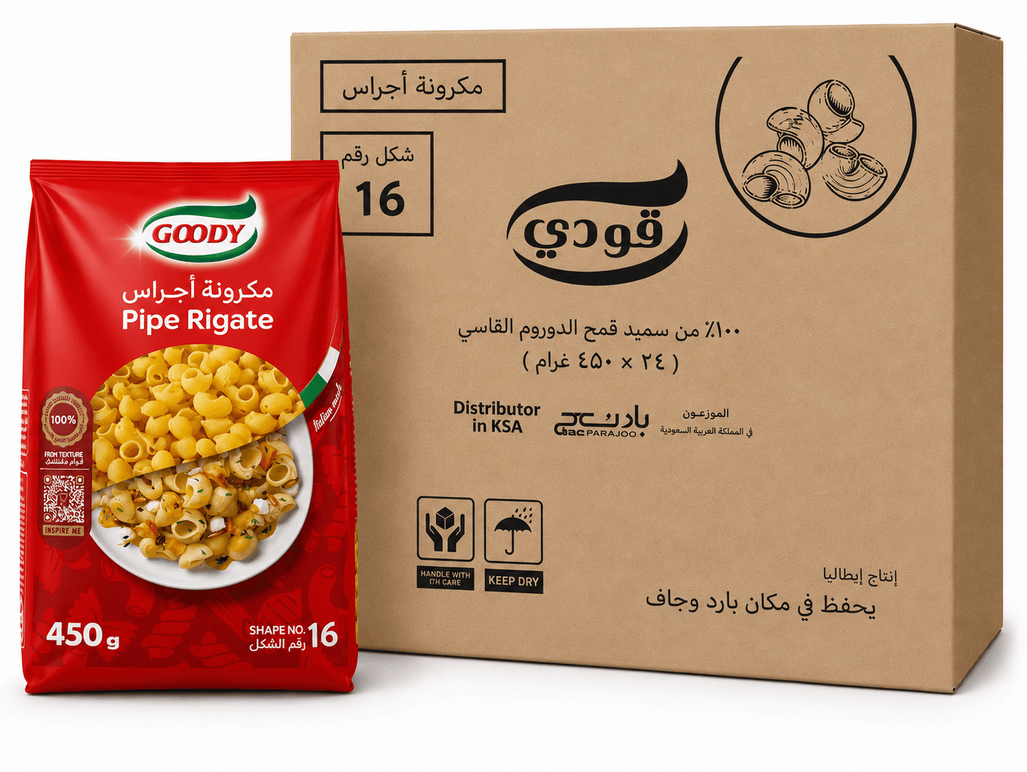 كرتون مكرونة قودي رقم 16 ( اجراس) 450 غ * 24