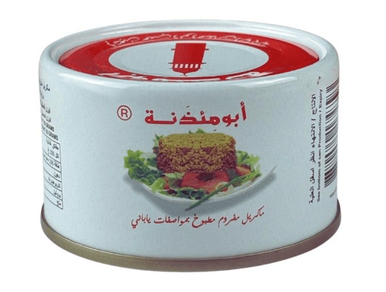 كرتون تونة ابومئذنة 90جم * 48