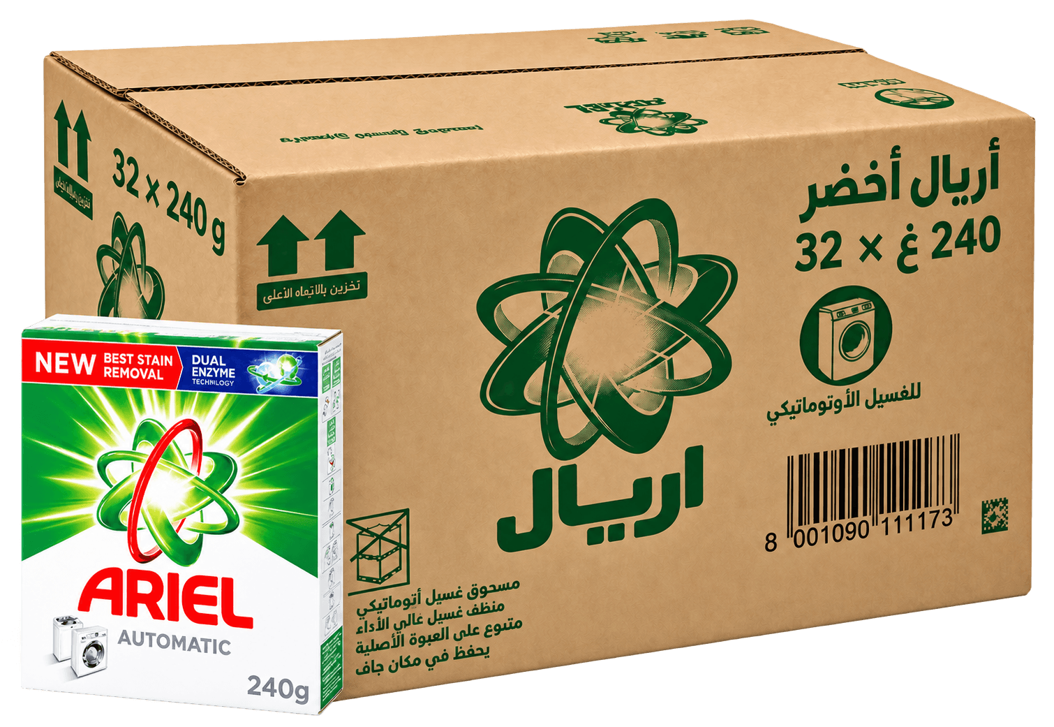 كرتون مسحوق غسيل اريال اخضر  240 غ * 32